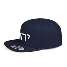 Load image into Gallery viewer, "Yahweh" Flat Bill Snapback