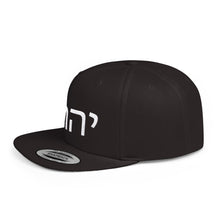 Load image into Gallery viewer, "Yahweh" Flat Bill Snapback