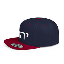 Load image into Gallery viewer, "Yahweh" Flat Bill Snapback