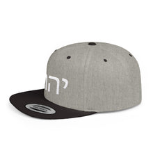Load image into Gallery viewer, "Yahweh" Flat Bill Snapback