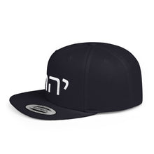 Load image into Gallery viewer, "Yahweh" Flat Bill Snapback