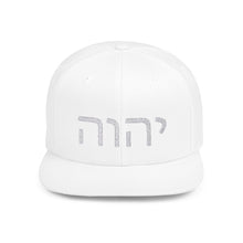 Load image into Gallery viewer, "Yahweh" Flat Bill Snapback