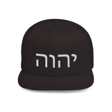 Load image into Gallery viewer, "Yahweh" Flat Bill Snapback