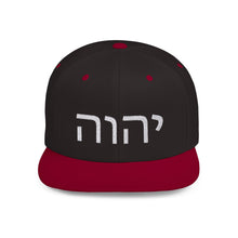 Load image into Gallery viewer, "Yahweh" Flat Bill Snapback