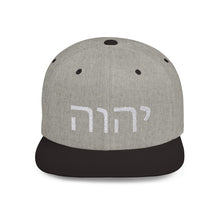 Load image into Gallery viewer, "Yahweh" Flat Bill Snapback