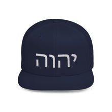 Load image into Gallery viewer, &quot;Yahweh&quot; Flat Bill Snapback
