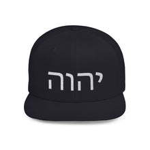 Load image into Gallery viewer, &quot;Yahweh&quot; Flat Bill Snapback
