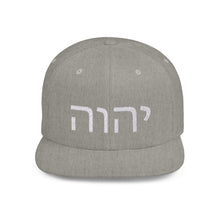 Load image into Gallery viewer, &quot;Yahweh&quot; Flat Bill Snapback
